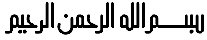 bism_black.jpg (3380 bytes)